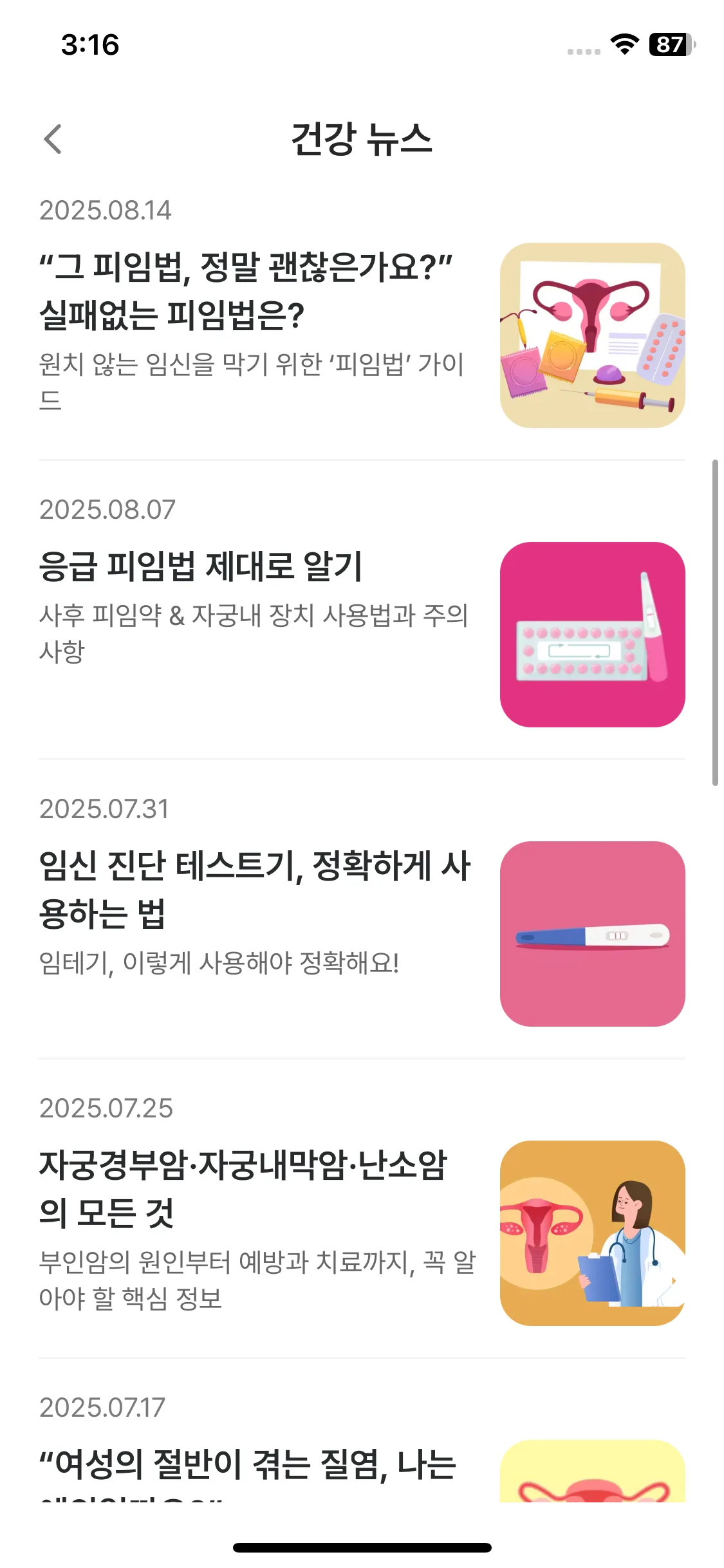 Test Image 2